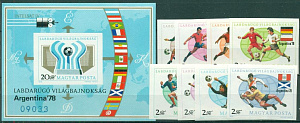 Венгрия, 1978, ЧМ 1978, 8 марок+блок без зубцов